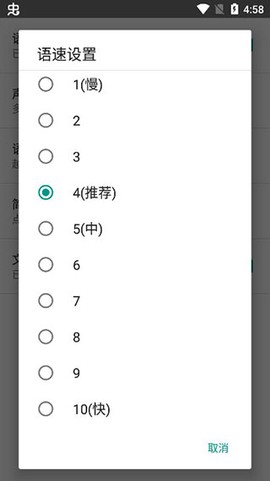 聊天机器人[图3]