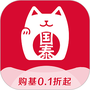 国泰基金