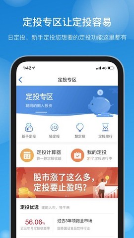 国泰基金[图1]