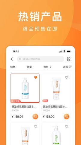 有享云商[图2]