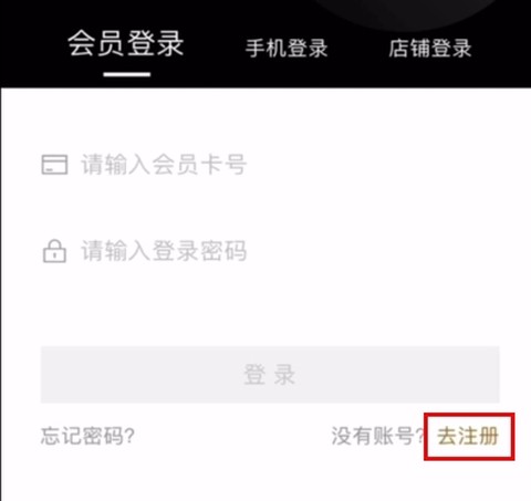 有享云商[图4]