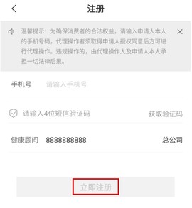 有享云商[图5]