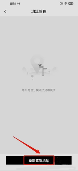 有享云商[图10]