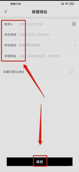 有享云商[图11]
