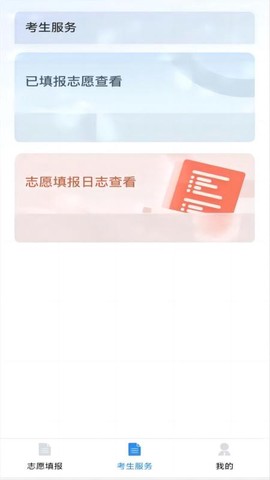 八桂高考[图1]