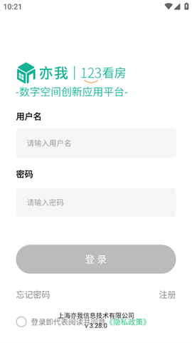 123看房[图2]
