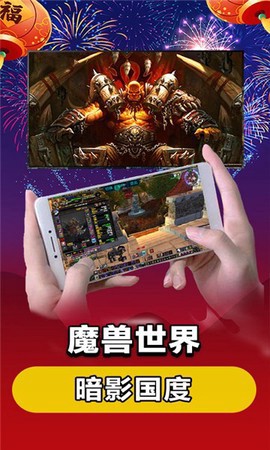 达龙云电脑截图1