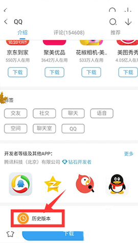 360手机助手[图7]