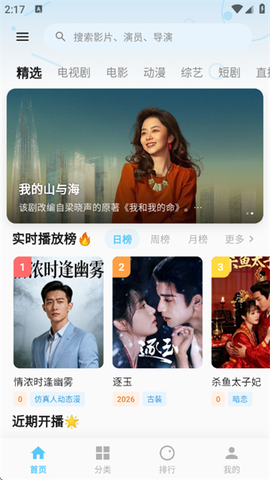 追忆影视[图1]