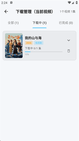 追忆影视[图5]
