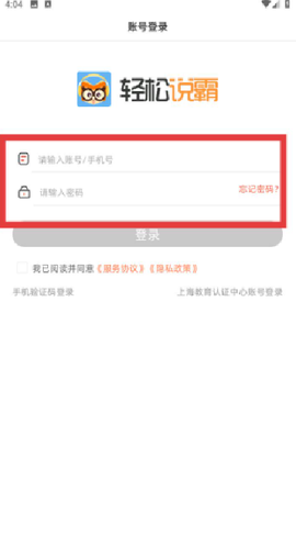 轻松说霸[图2]