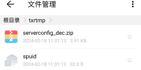 解压助手[图1]