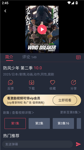 豚豚剧APP[图3]