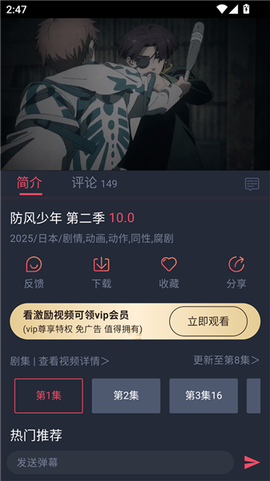 豚豚剧APP[图4]
