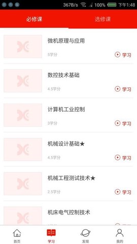 西科在线[图1]