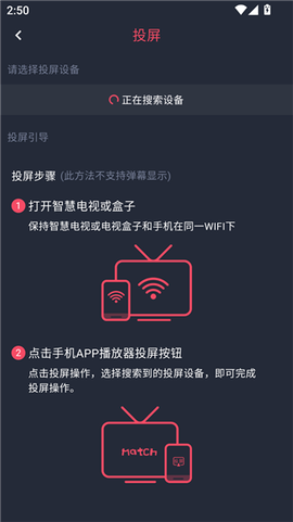 豚豚剧APP[图6]
