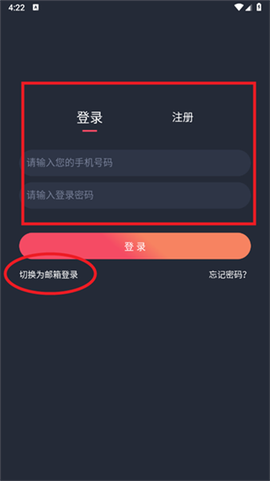 豚豚剧APP[图8]
