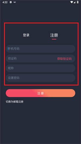 豚豚剧APP[图9]