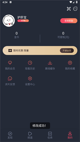 豚豚剧APP[图10]