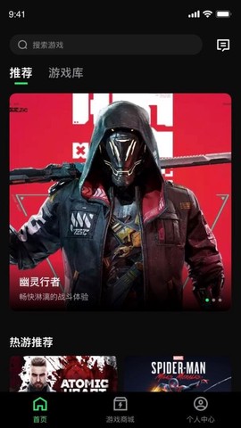 西瓜云游[图1]