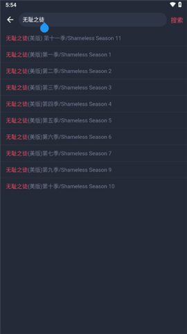 豚豚剧APP[图13]