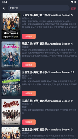 豚豚剧APP[图14]