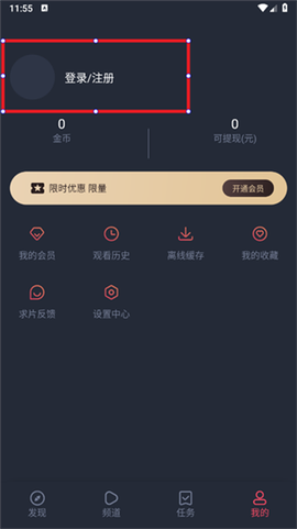 豚豚剧APP截图2