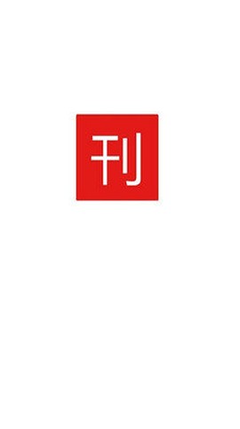 论文大全截图2