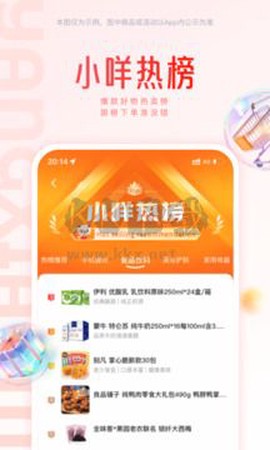 羊小咩[图1]