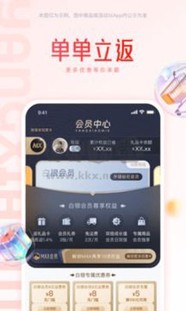 羊小咩[图2]