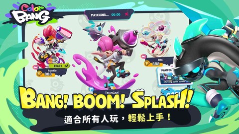 色彩爆炸图1
