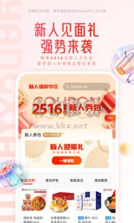 羊小咩[图3]