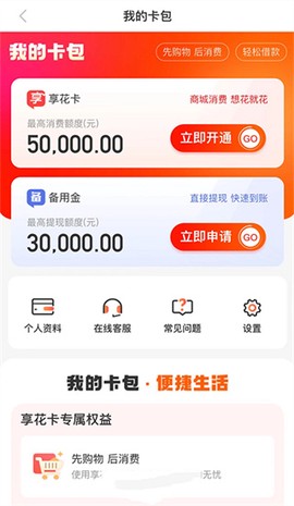 羊小咩截图3
