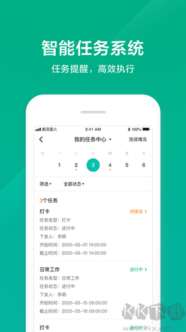 美团星火[图1]