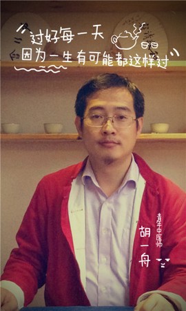 甘草医生截图3