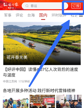 环球时报[图1]