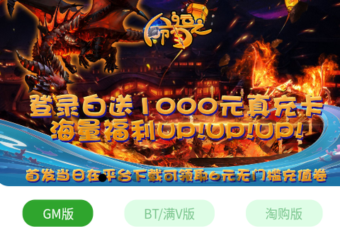 桃桃游戏（破解）[图1]