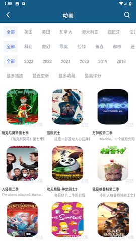 森林视频[图3]