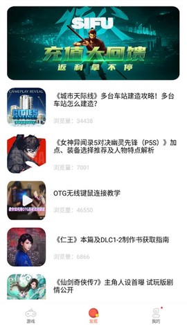 掌上云游[图2]