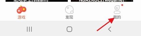 掌上云游[图6]