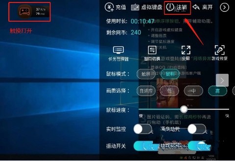 掌上云游[图10]