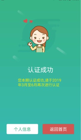 晟融身份认证[图1]