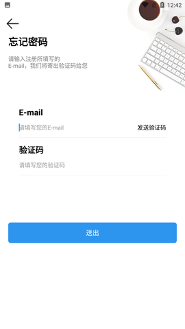 星云直聘截图2