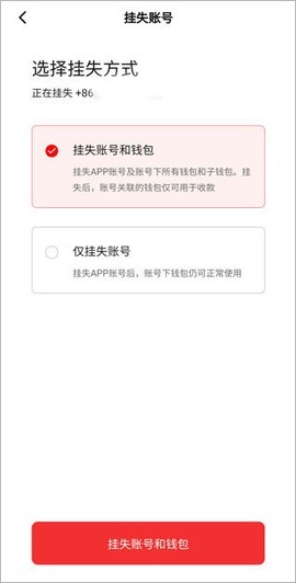 数字人民币[图1]