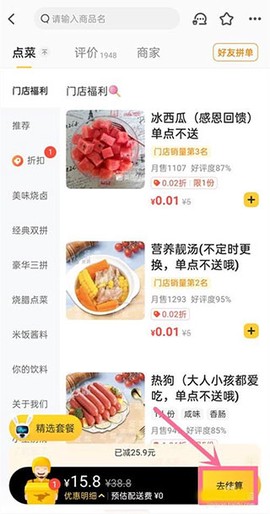 数字人民币[图2]