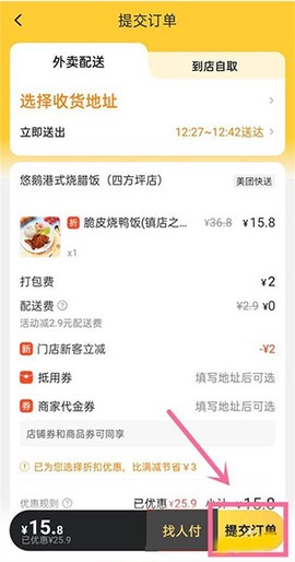 数字人民币[图3]