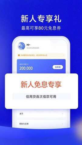 携程借款[图1]