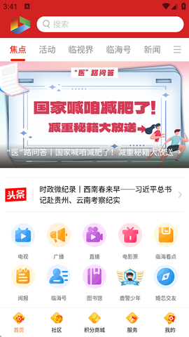 掌心临海[图1]
