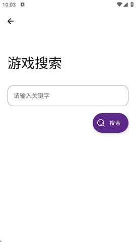 挽离软件库[图2]