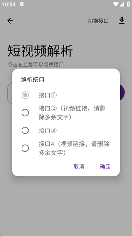 挽离软件库[图4]